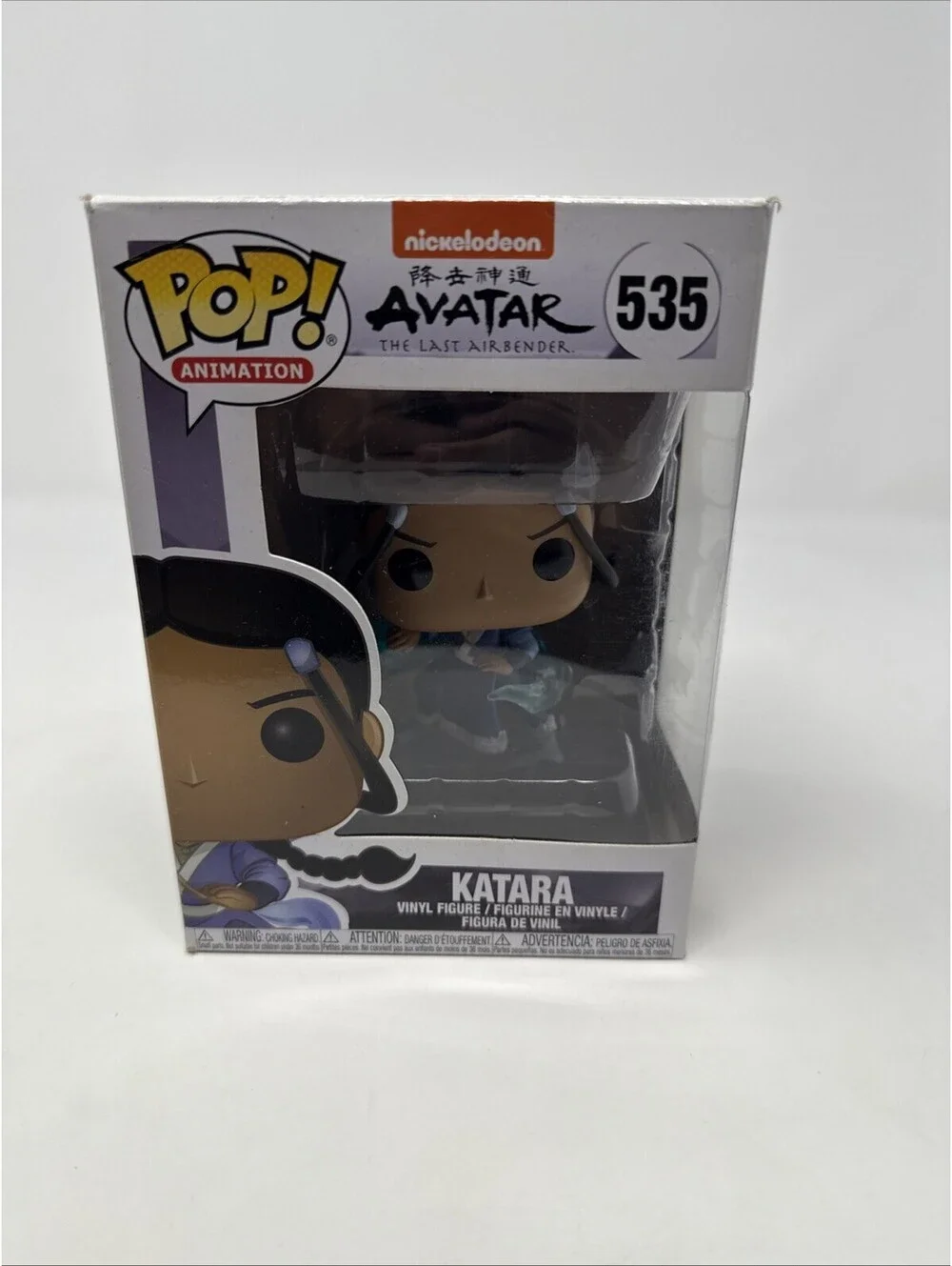Funko Pop! Vinyl: Nickelodeon - Katara #535